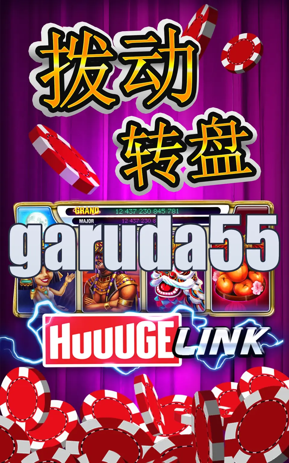 garuda55 APK